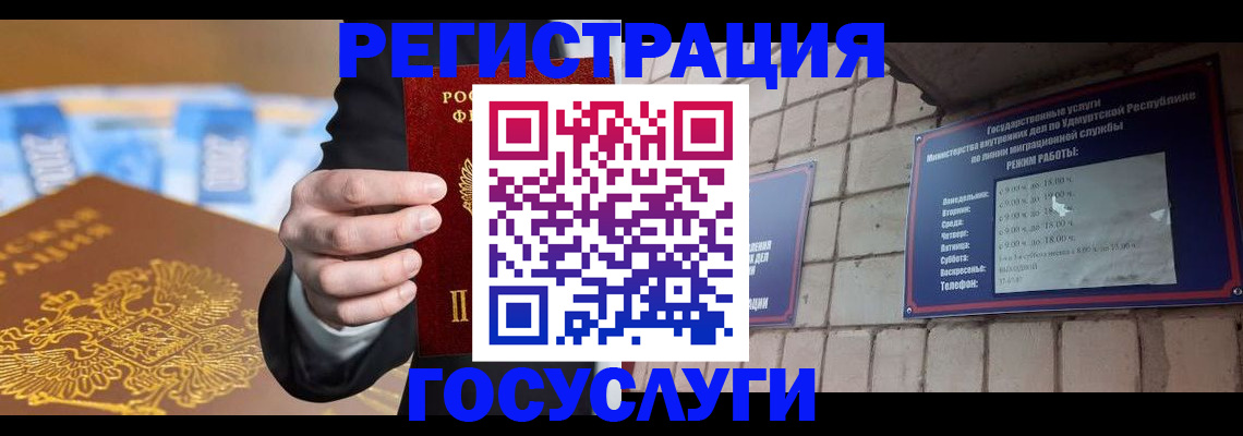 форма 3 в Орле