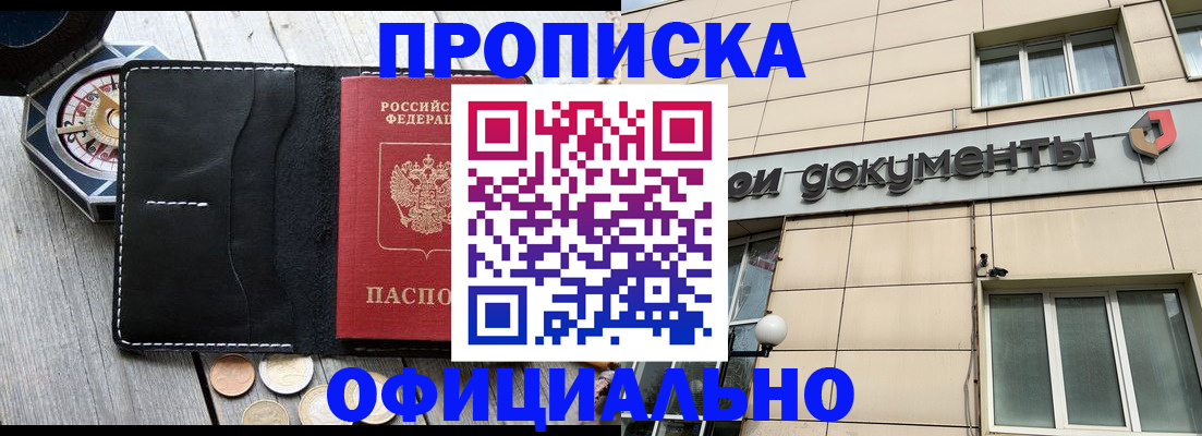 форма 3 в Орле